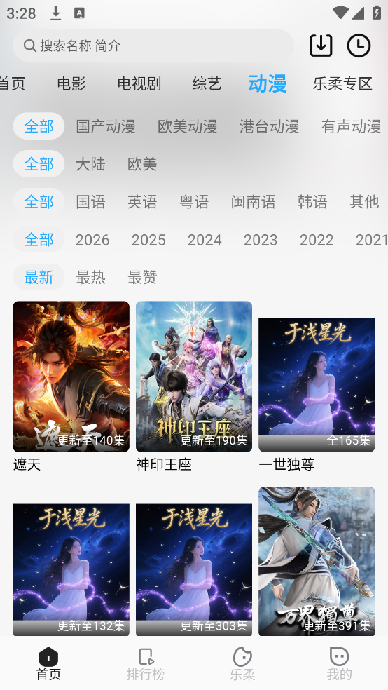 ��ǳ��Ƶappv1.1.8 ��׿��