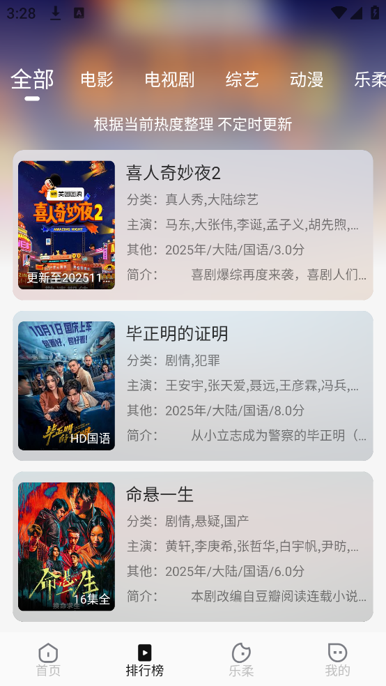 ��ǳ��Ƶappv1.1.8 ��׿��