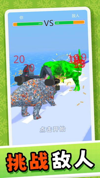 ԭʼӢ�����޽�����Ϸv2.0.4 ���°�