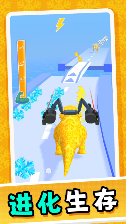 ԭʼӢ�����޽�����Ϸv2.0.4 ���°�