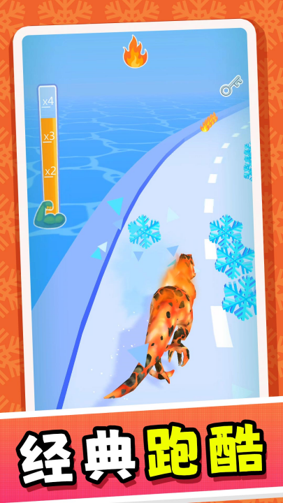 ԭʼӢ�����޽�����Ϸv2.0.4 ���°�