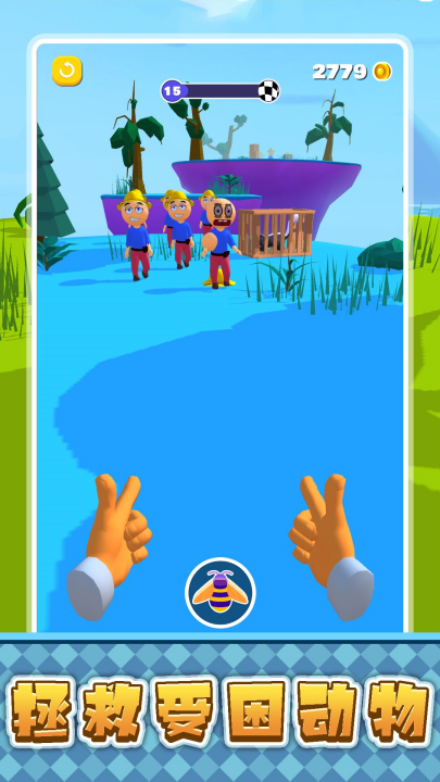 ��ɿ�����ʿ��Ϸv2.0.3 ���°�