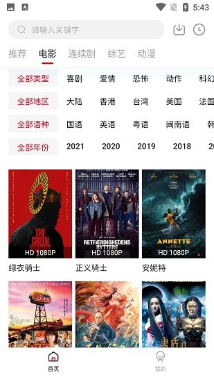 �ݷ�Ӱ�����°�����v2.5.0 �ֻ���