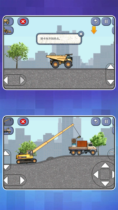 ����������ʻ��Ϸv2.0.8 ���°�