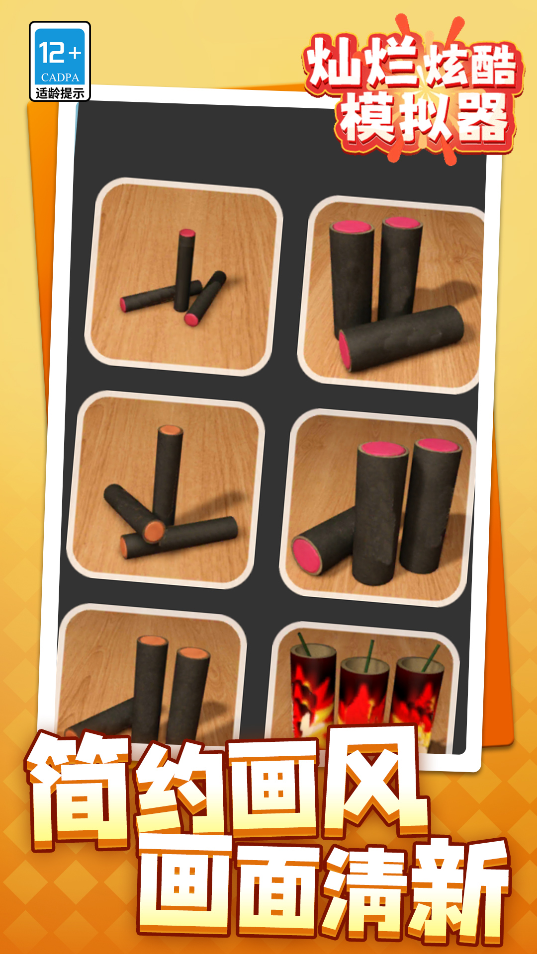 �����ſ�ģ�������°�v1.1.4 ��׿��