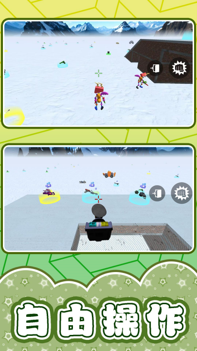 �����˴�ս3��Ϸv2.0.6 ���°�