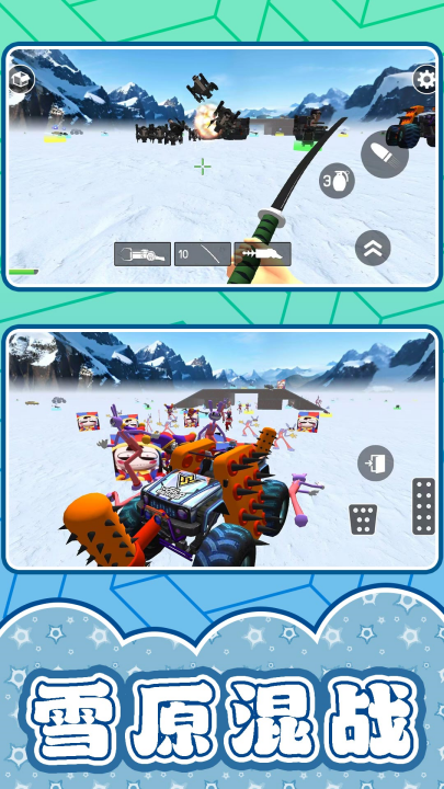 �����˴�ս3��Ϸv2.0.6 ���°�