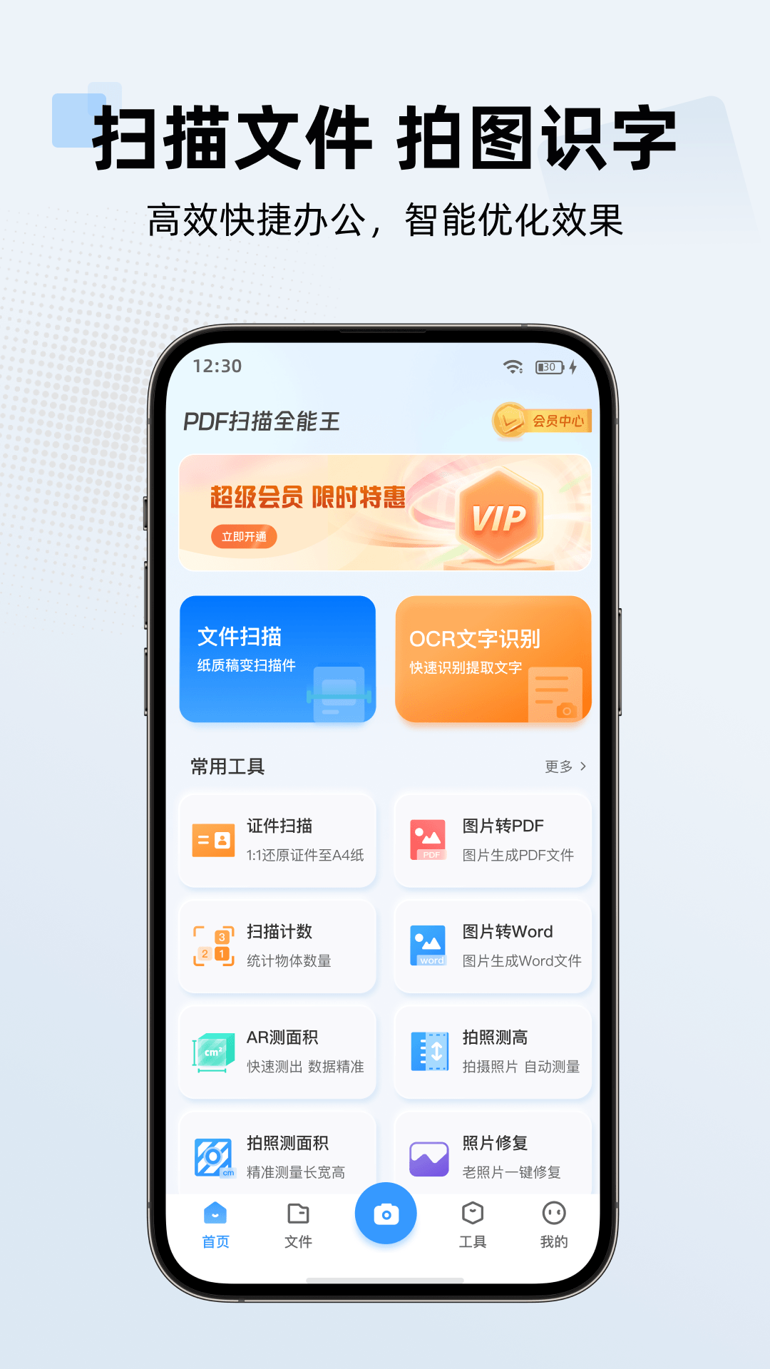 PDFɨ��ȫ��������v6.0.1 ���°�