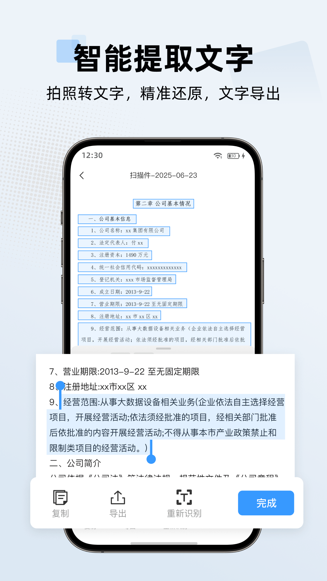 PDFɨ��ȫ��������v6.0.1 ���°�