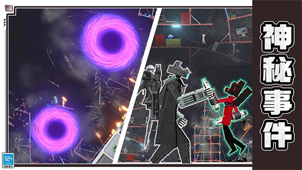 ��Ͱ���ܶ�Ա��Ϸv1.0.2 ��׿��