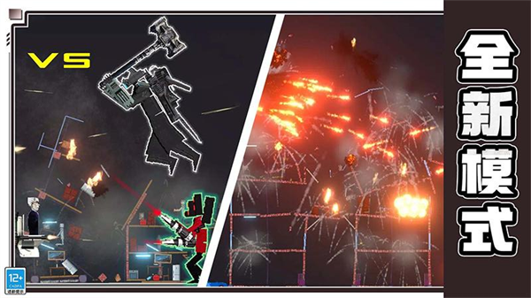 ��Ͱ���ܶ�Ա��Ϸv1.0.2 ��׿��