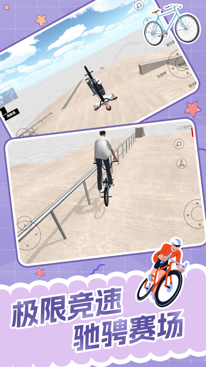 ����������������v2.0.3 �ٷ���