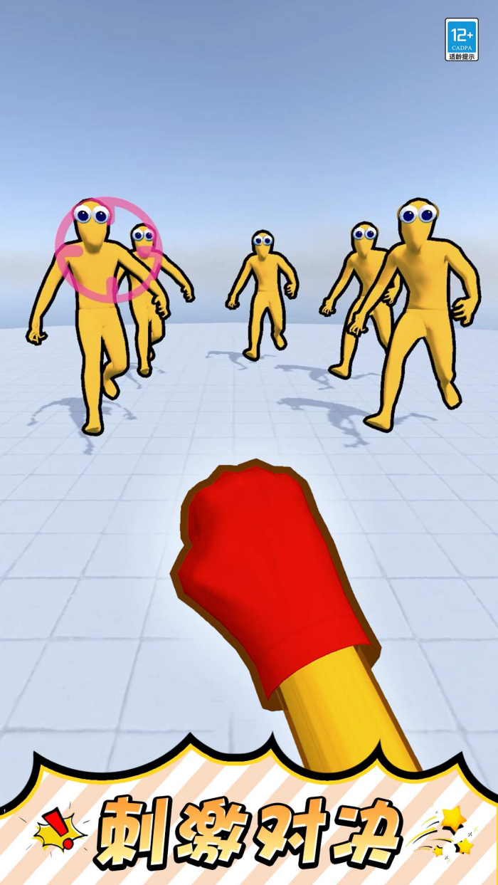 һȭ������С��Ϸv1.0.8 �ٷ���