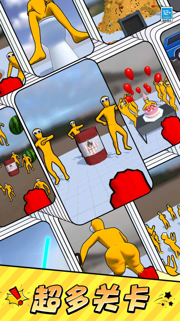 һȭ������С��Ϸv1.0.8 �ٷ���