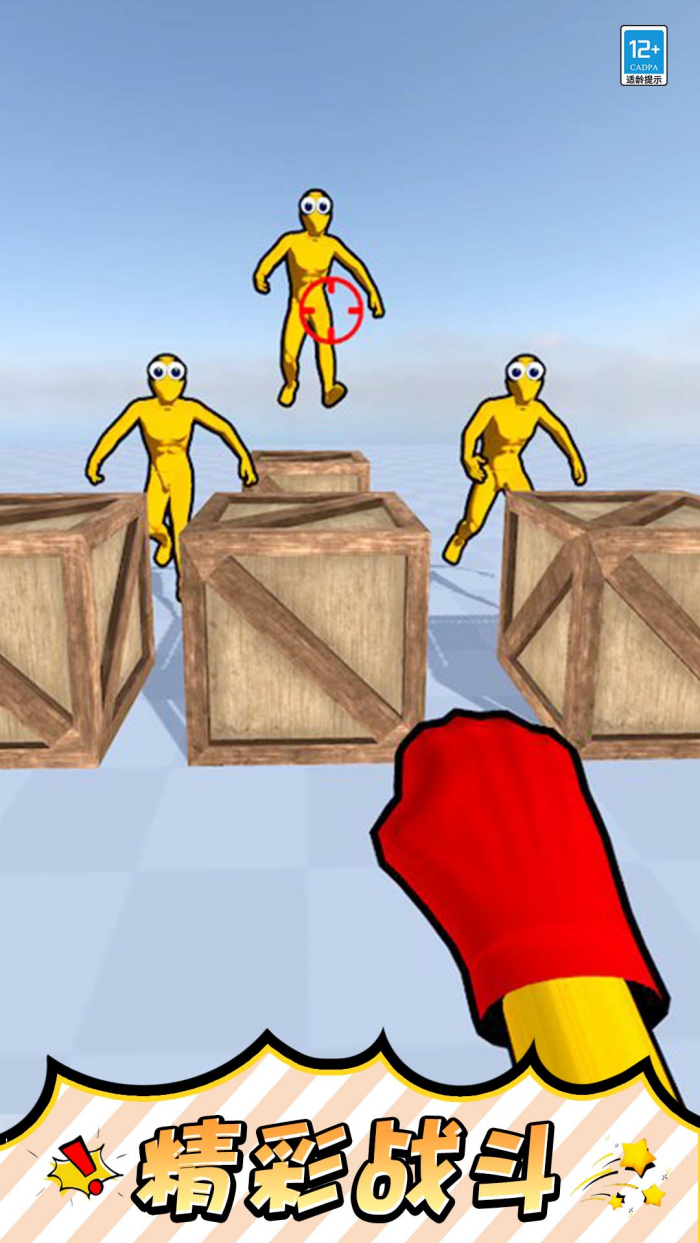 һȭ������С��Ϸv1.0.8 �ٷ���