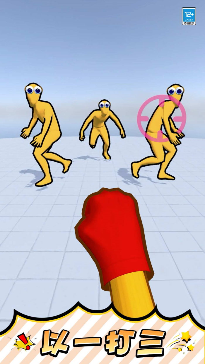 һȭ������С��Ϸv1.0.8 �ٷ���