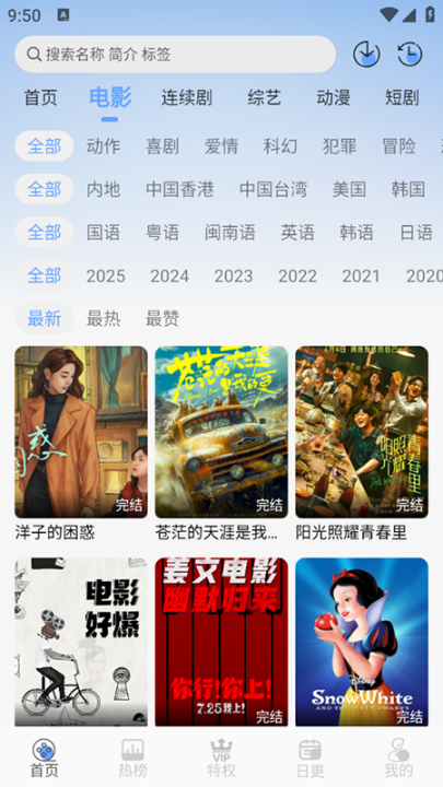 ������ƵӰ��appv9.9.9 ���°�