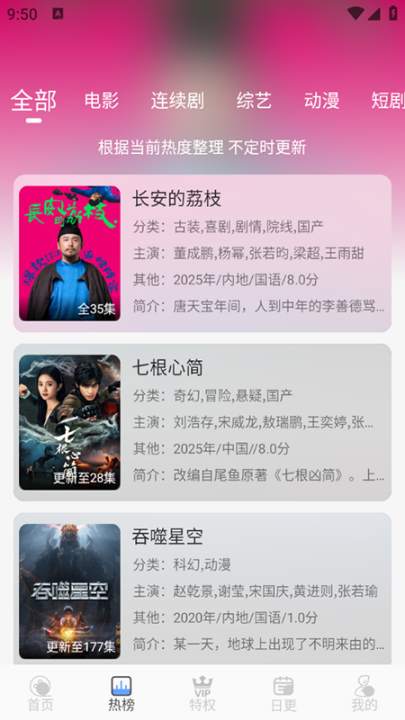 ������ƵӰ��appv9.9.9 ���°�