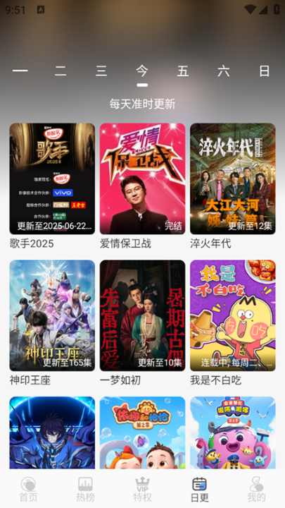 ������ƵӰ��appv9.9.9 ���°�