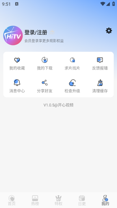 ������ƵӰ��appv9.9.9 ���°�