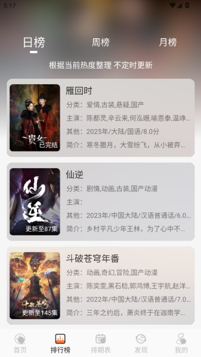 ������Ƶ���°�v2.8.5 ��׿��