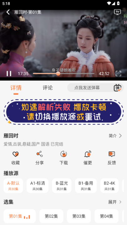 ������Ƶ���°�v2.8.5 ��׿��