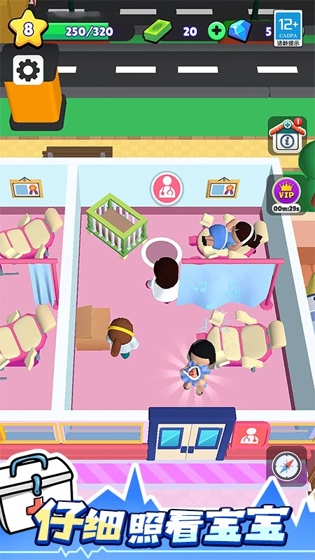 ҽԺ�����Ϸv1.0.1 ��׿��