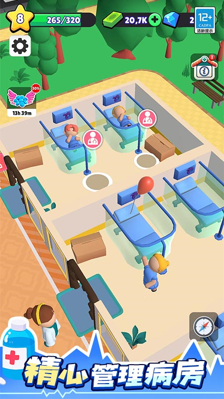 ҽԺ�����Ϸv1.0.1 ��׿��