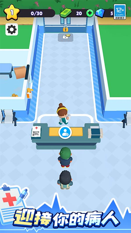 ҽԺ�����Ϸv1.0.1 ��׿��