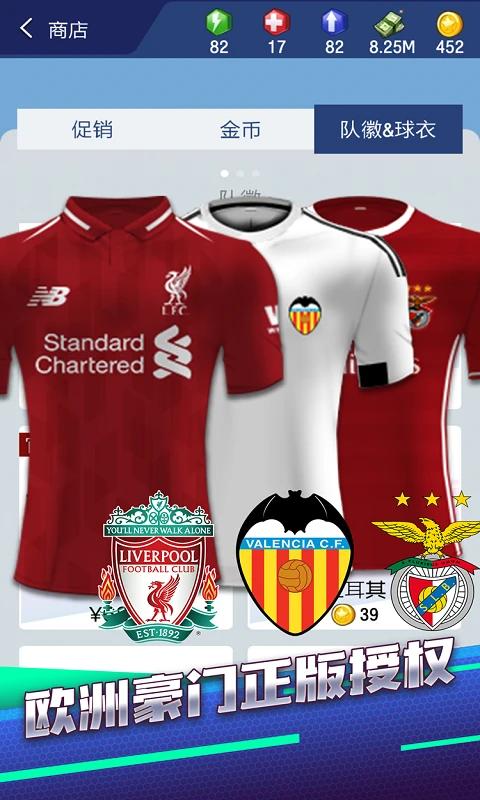 �λùھ�������Ѷ�����°汾v2.8.5 ��׿��