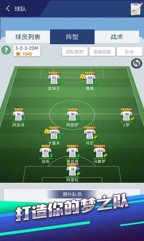 �λùھ�������Ѷ�����°汾v2.8.5 ��׿��