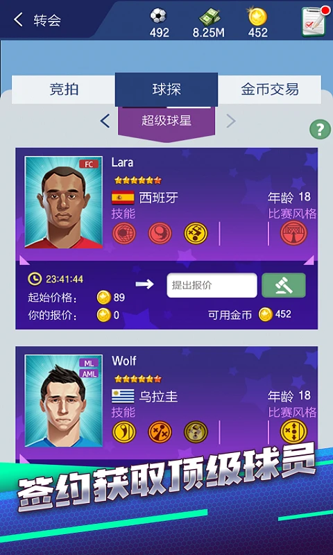 �λùھ�������Ѷ�����°汾v2.8.5 ��׿��