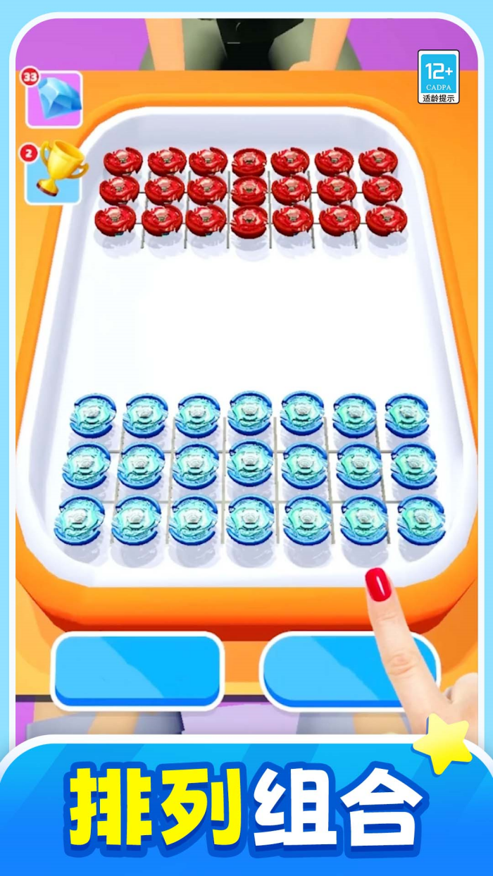 ս�������������v1.0.8 �ֻ���