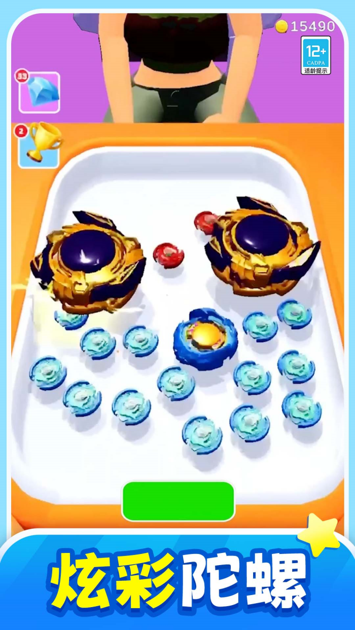 ս�������������v1.0.8 �ֻ���