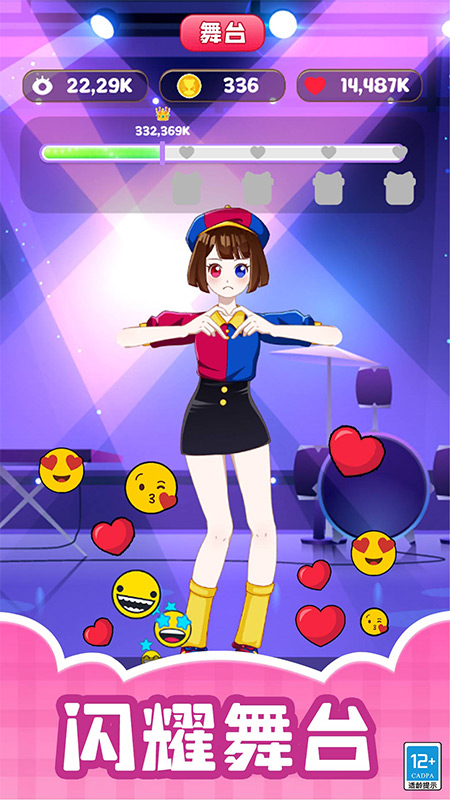 �����ռ���Ϸv1.1.1 �ٷ���