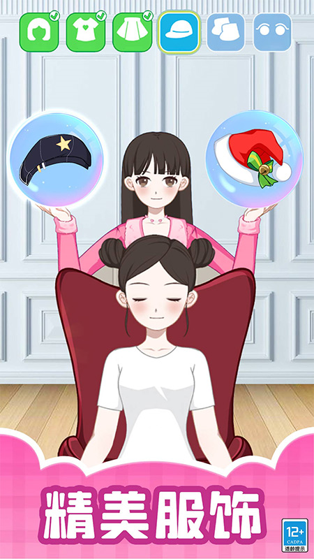 �����ռ���Ϸv1.1.1 �ٷ���