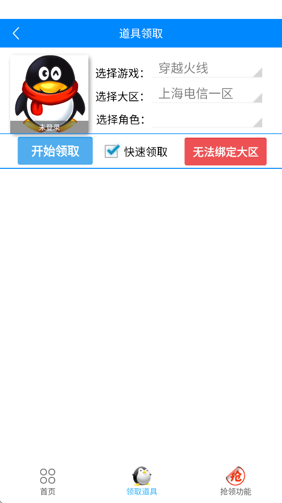 ������������v16.1 ��׿��