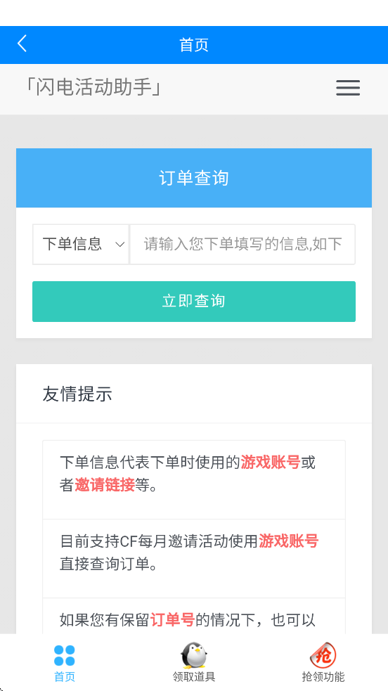 ������������v16.1 ��׿��