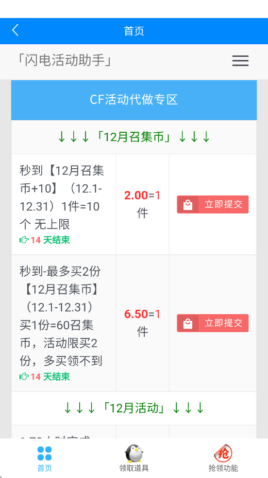 ������������v16.1 ��׿��