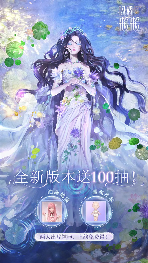 ��ҫůů��Ѷ��v5.1.2233175 �ٷ���