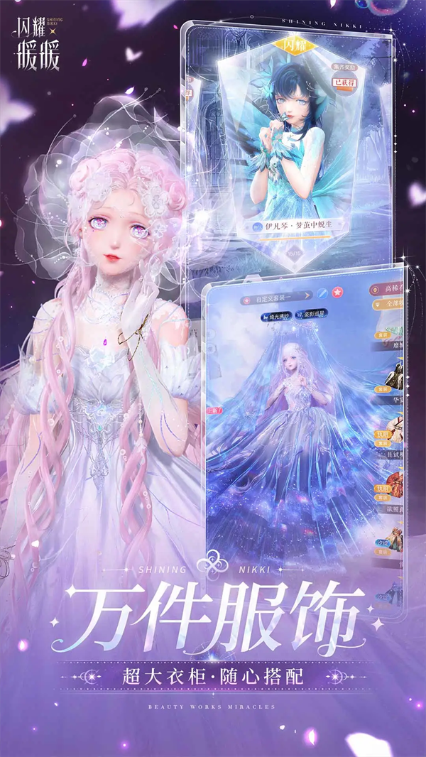 ��ҫůů��Ѷ��v5.1.2233175 �ٷ���