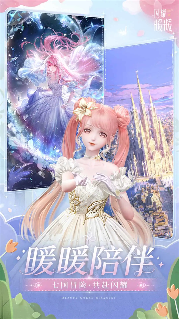 ��ҫůů��Ѷ��v5.1.2233175 �ٷ���