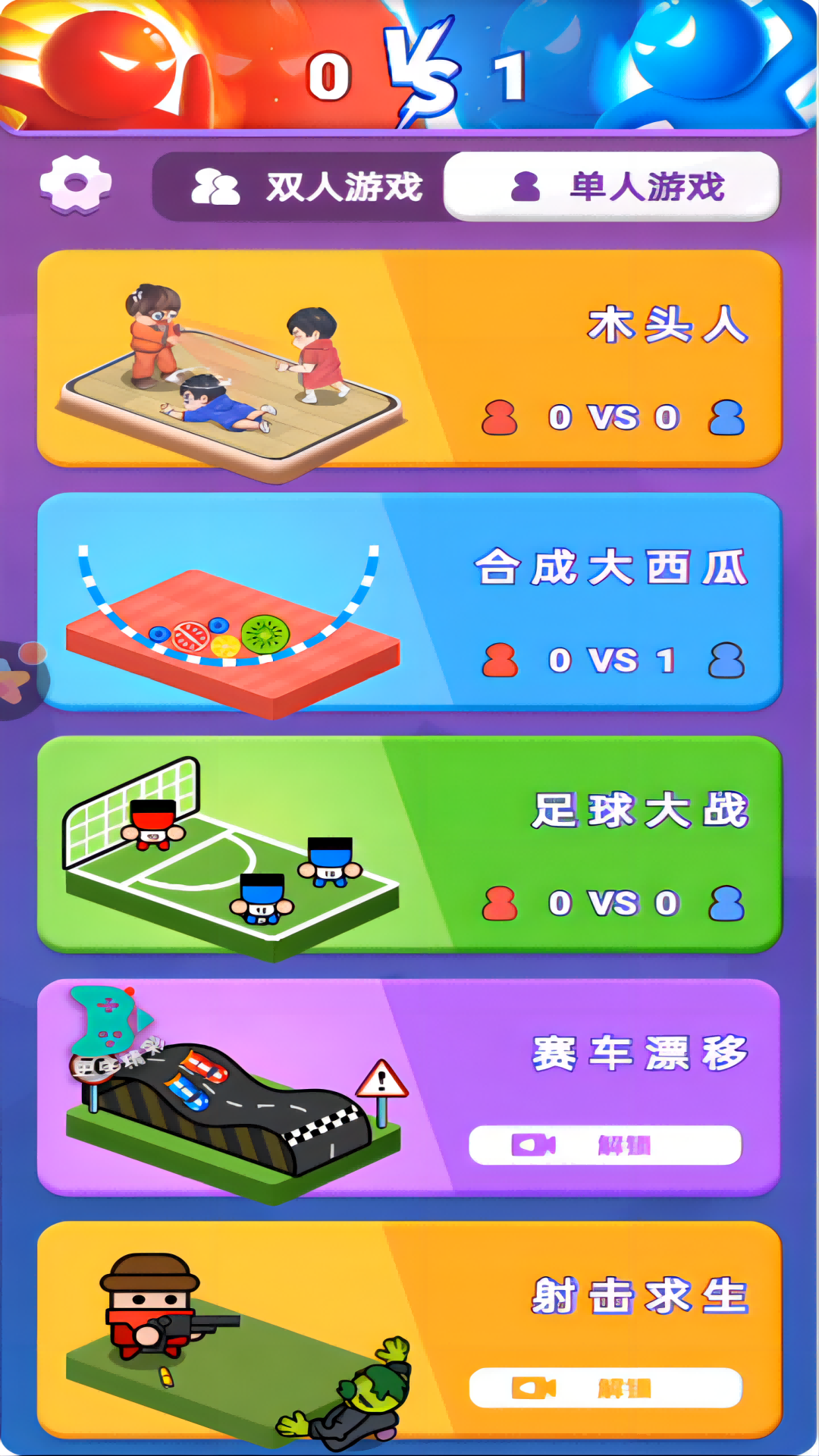 ��ͷ��ս��������Ϸv1.0.8 ��׿��