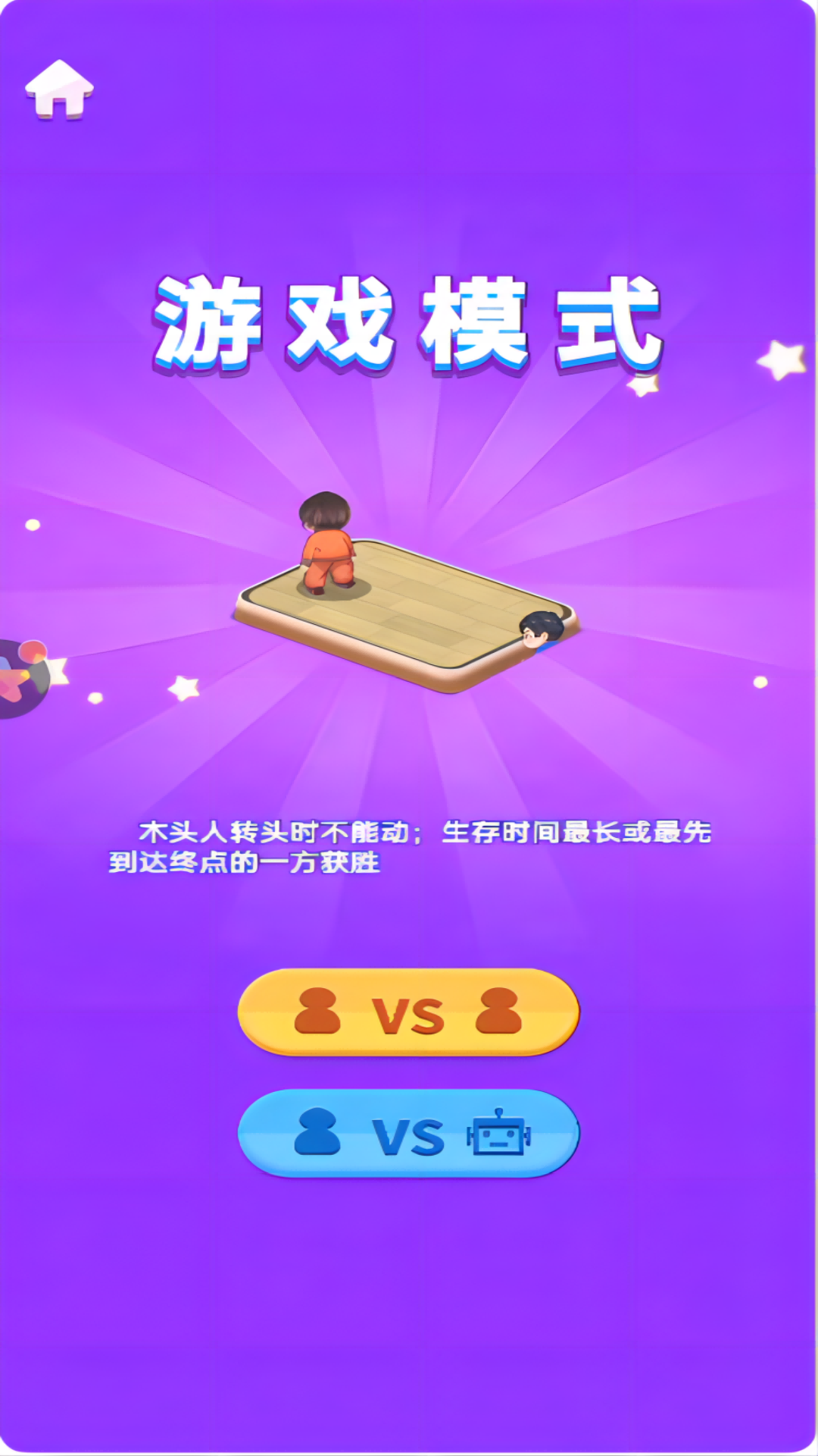 ��ͷ��ս��������Ϸv1.0.8 ��׿��