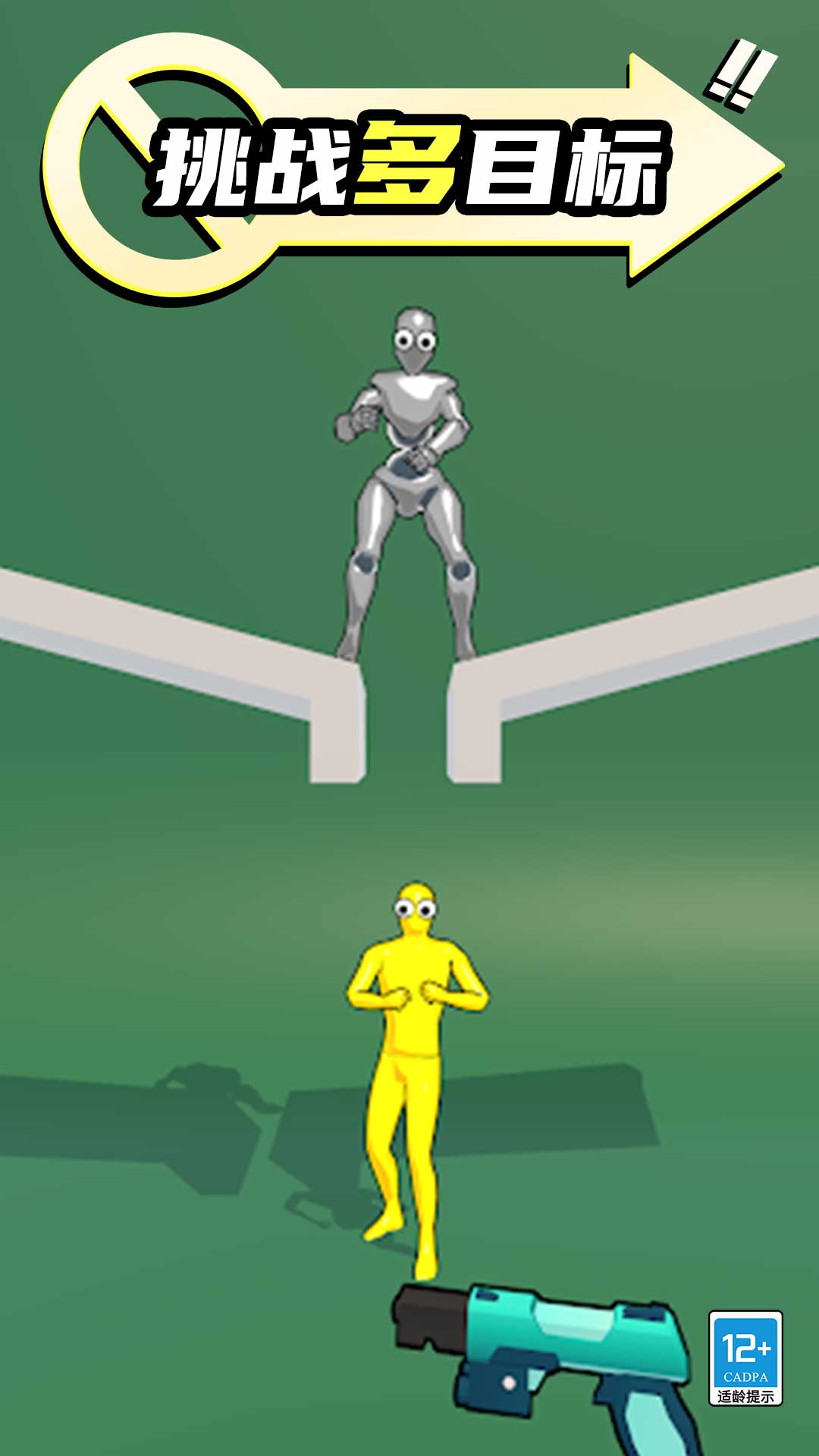 �ѻ�С������Ϸv1.0.3 ��׿��