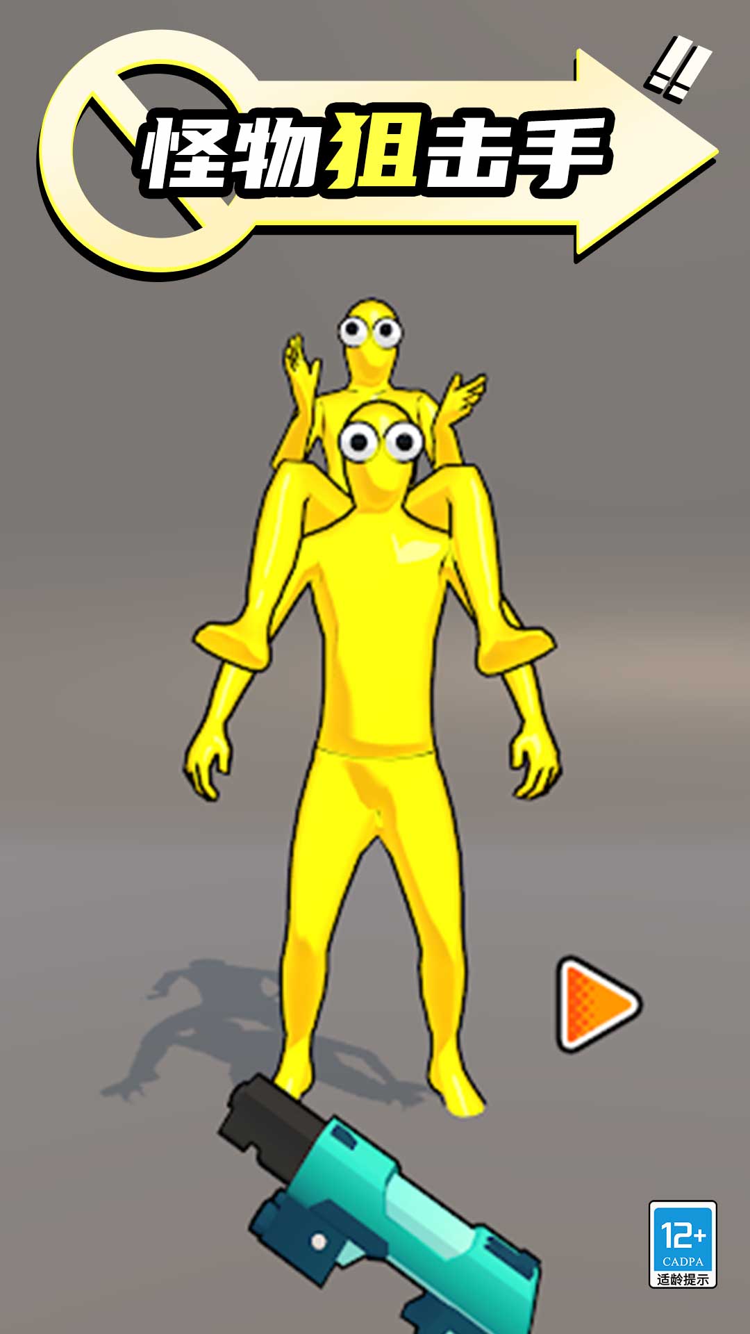 �ѻ�С������Ϸv1.0.3 ��׿��