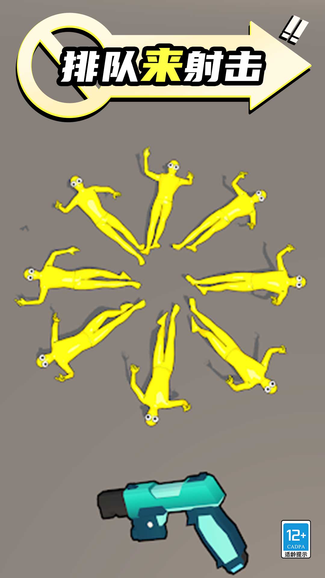 �ѻ�С������Ϸv1.0.3 ��׿��