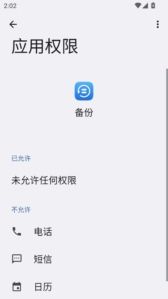 ��ҫ��������v12.7.2.300 ��׿��