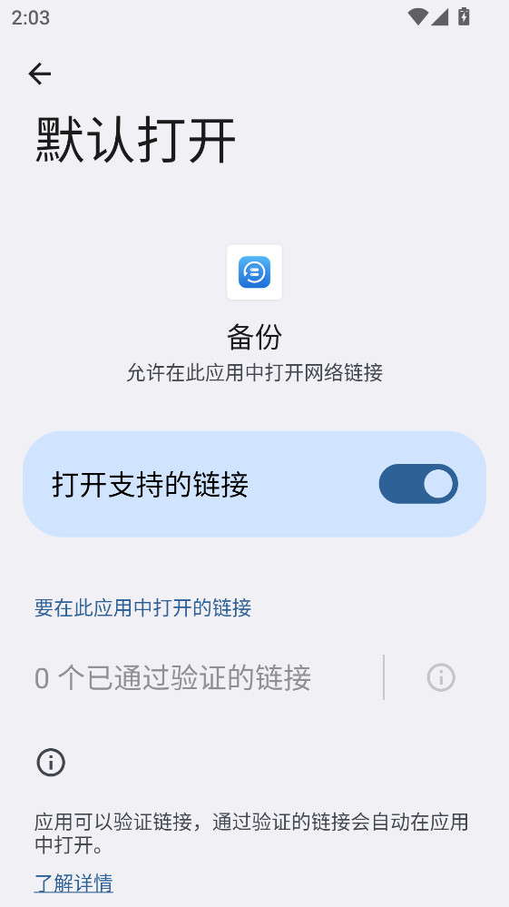 ��ҫ��������v12.7.2.300 ��׿��