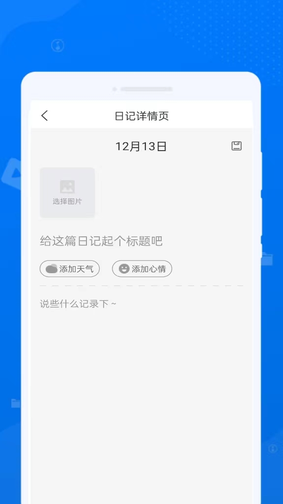 �����ļ�����appv1.0.1 ��׿��